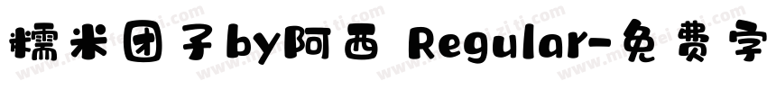 糯米团子by阿西 Regular字体转换